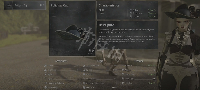 《鋼之崛起》波利納克帽在哪？波利納克帽位置介紹