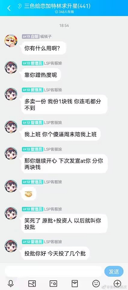 風俗街的香豔靈魂和她們未完成的歸處 風俗街的香豔靈魂和她們未完成的歸處