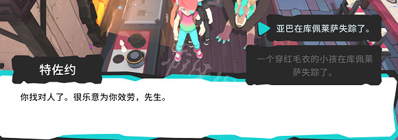 《Temtem》追蹤者答題答案分享 追蹤者怎麽答題 《Temtem》追蹤者答題答案分享 追蹤者怎麽答題