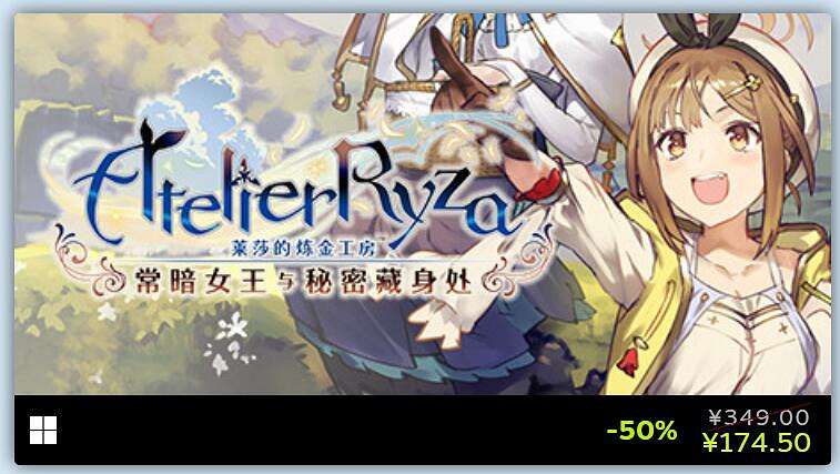 TGS22:光榮特庫摩Steam促銷:《仁王2》迎來驚喜價! TGS22:光榮特庫摩Steam促銷:《仁王2》迎來驚喜價!