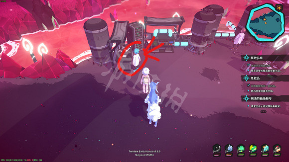 《Temtem》沖浪板怎麽拿 沖浪板獲得方法介紹 《Temtem》沖浪板怎麽拿 沖浪板獲得方法介紹