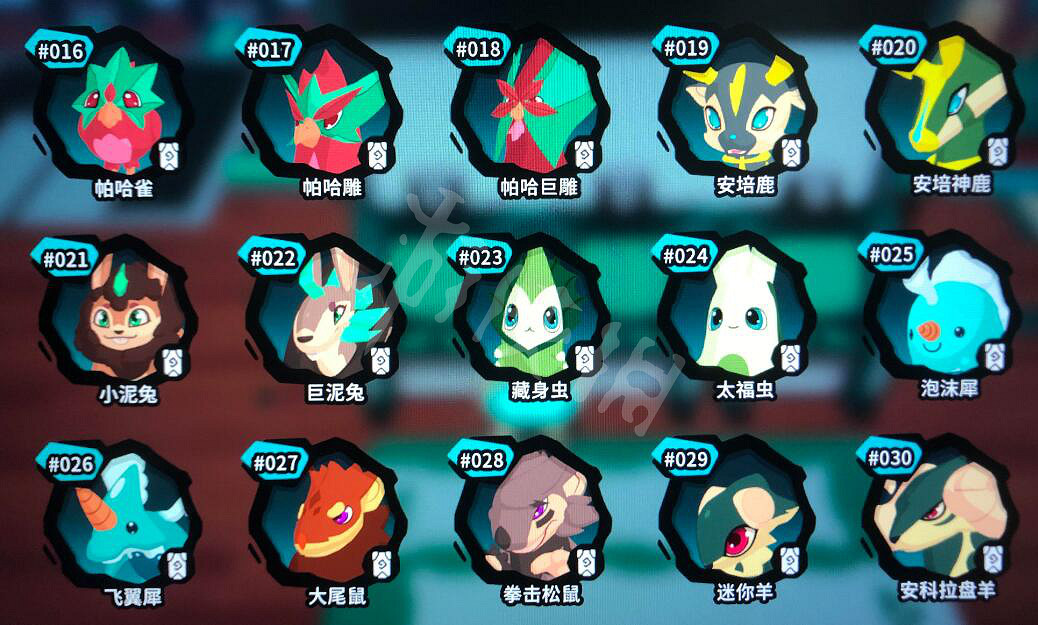 《Temtem》圖鑒大全 圖鑒最新2022