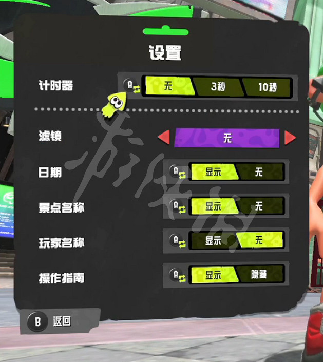 《斯普拉遁3》怎麽拍照?遊戲自拍方法介紹 《斯普拉遁3》怎麽拍照?遊戲自拍方法介紹