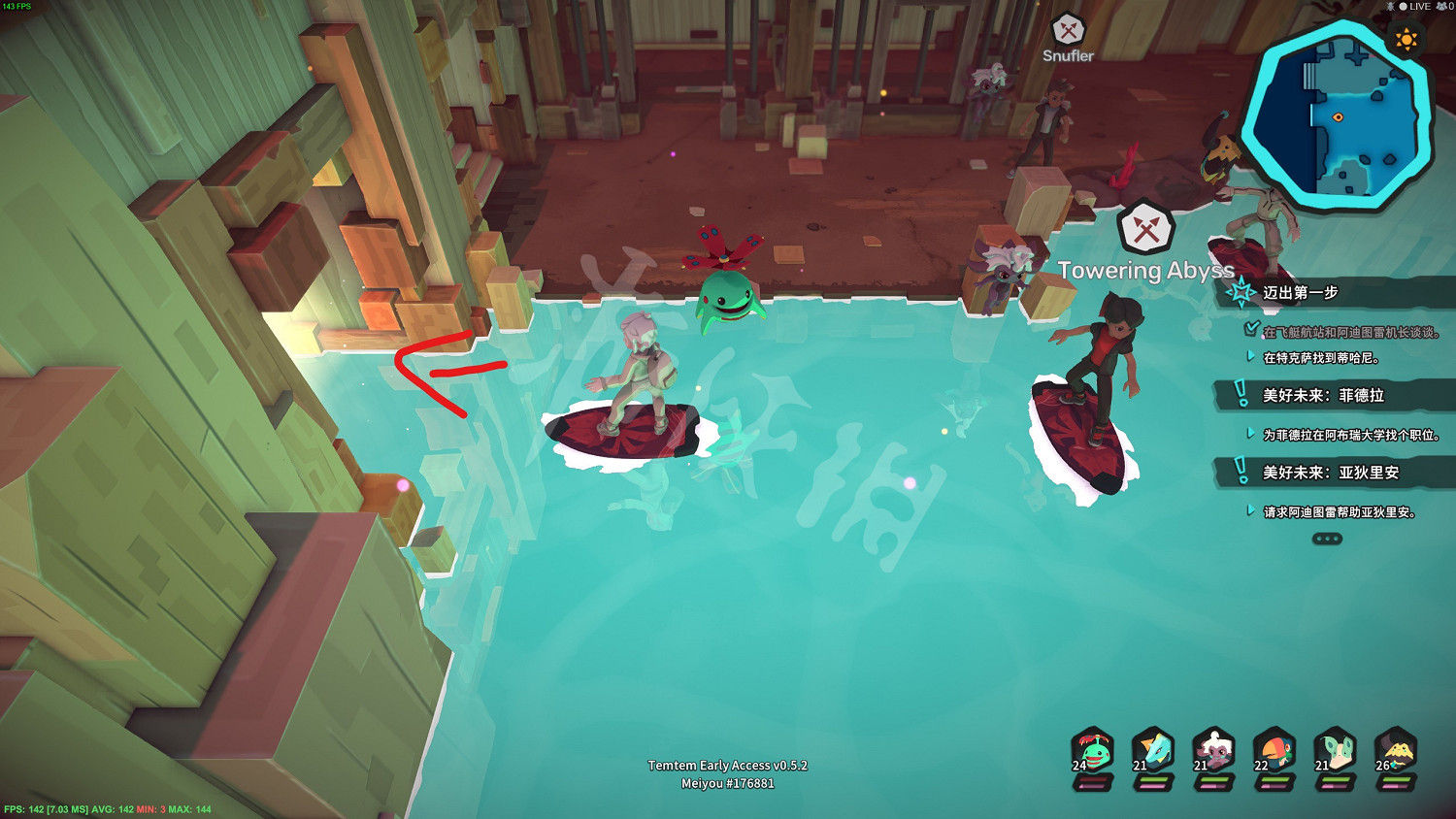 《Temtem》懦夫鬥篷在哪裡?懦夫鬥篷獲得方法介紹 《Temtem》懦夫鬥篷在哪裡?懦夫鬥篷獲得方法介紹