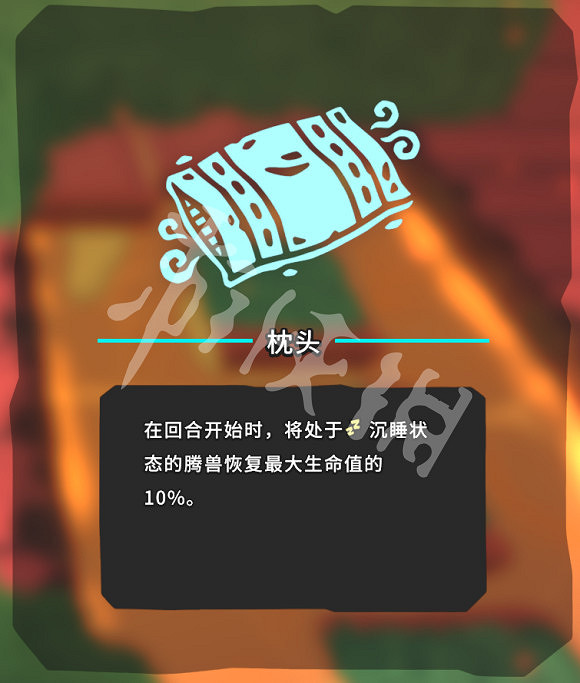 《Temtem》第二個島有那些道具？島二收集攻略詳解