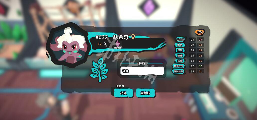 《Temtem》戰鬥操作技巧分享 怎麽戰鬥? 《Temtem》戰鬥操作技巧分享 怎麽戰鬥?