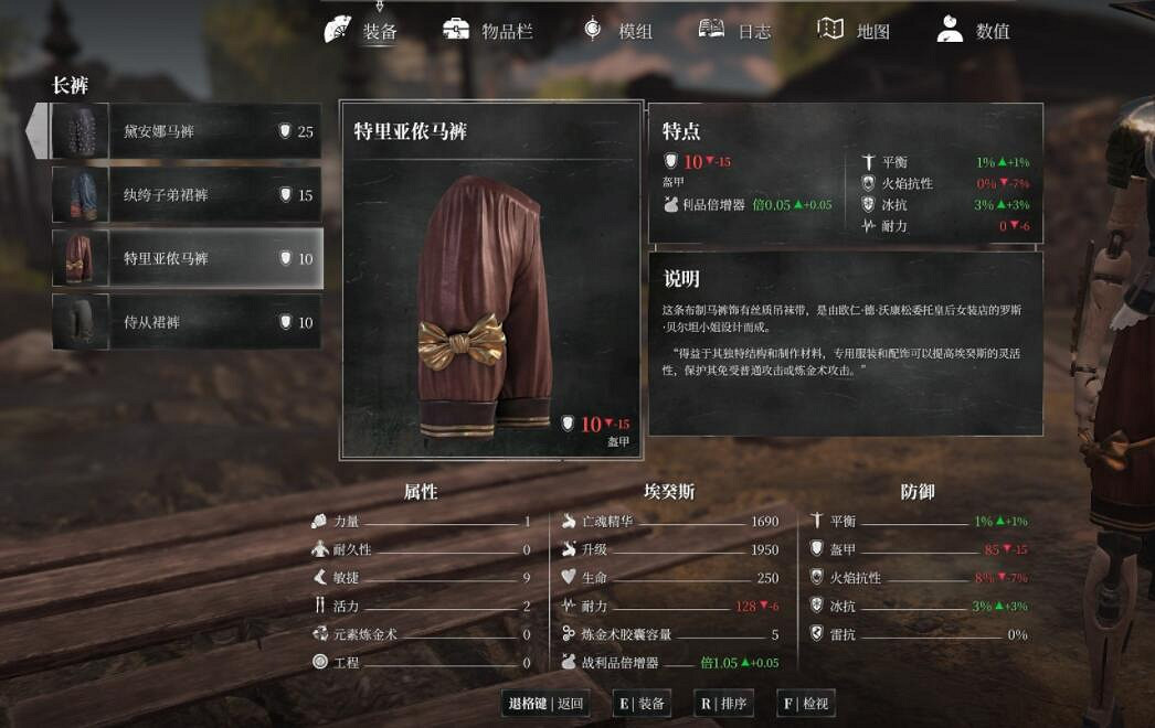 《鋼之崛起》防具屬性效果大全 防具怎麽獲得？