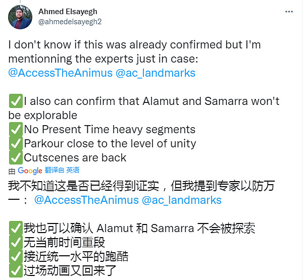 《刺客：幻景》戰鬥系統與前作不同 更多隱匿刺殺機制