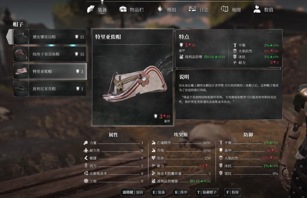 《鋼之崛起》防具屬性效果大全 防具怎麽獲得？