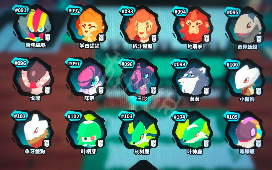 《Temtem》圖鑒大全 圖鑒最新2022