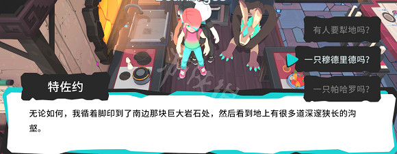 《Temtem》追蹤者答題答案分享 追蹤者怎麽答題 《Temtem》追蹤者答題答案分享 追蹤者怎麽答題