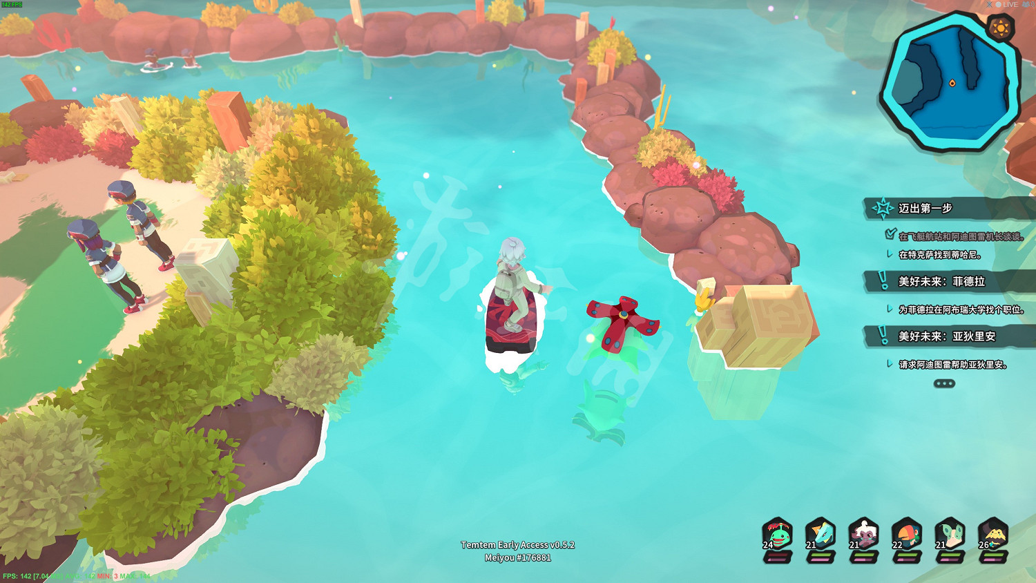 《Temtem》懦夫鬥篷在哪裡?懦夫鬥篷獲得方法介紹 《Temtem》懦夫鬥篷在哪裡?懦夫鬥篷獲得方法介紹