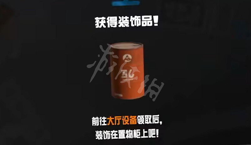 《斯普拉遁3》紅色油罐怎麽獲得？紅色油罐獲得方法一覽