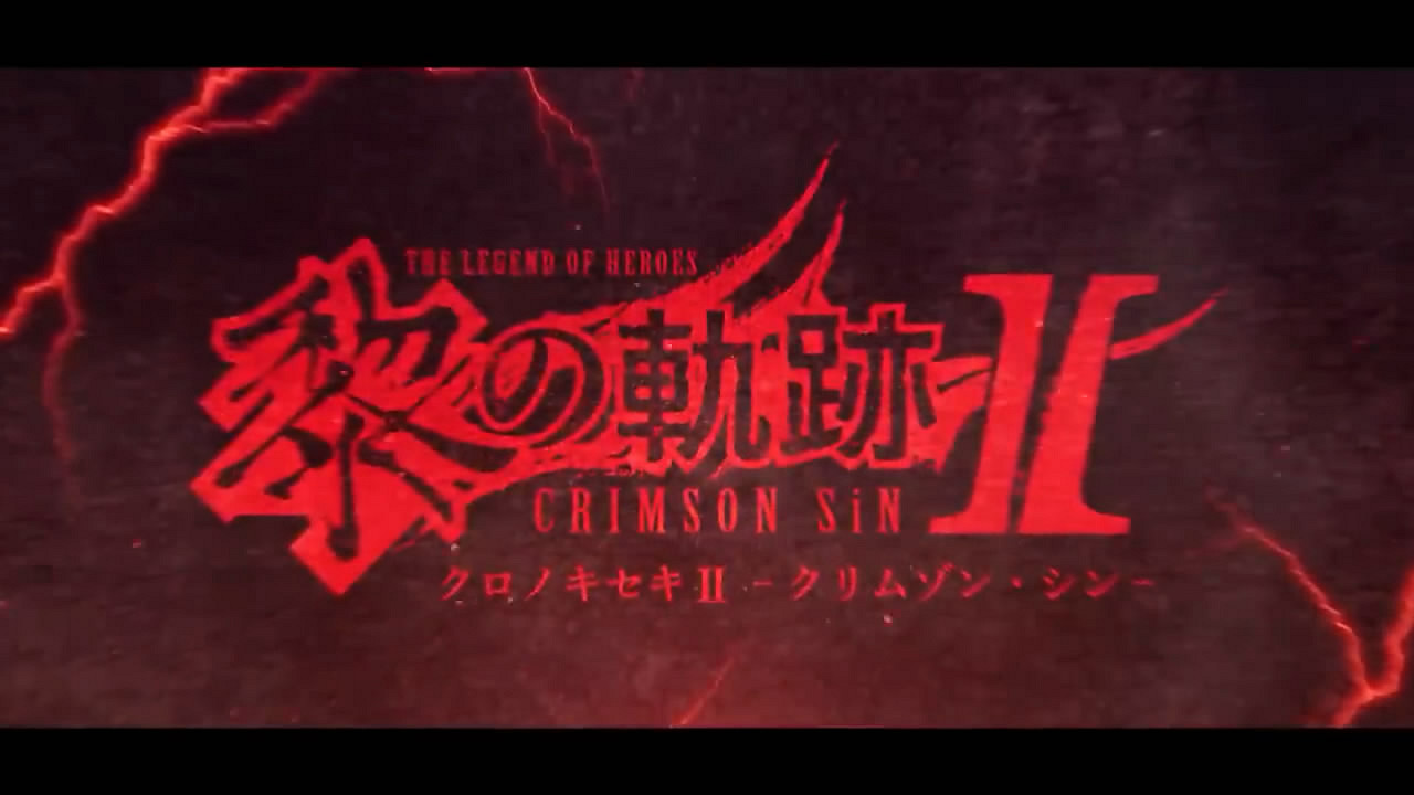 《英雄傳說：黎之軌跡2》開場動畫公布！角色齊登場