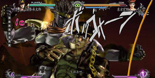 《JOJO的奇妙冒險群星之戰重製版》連招按什麽鍵？連擊按鍵教學