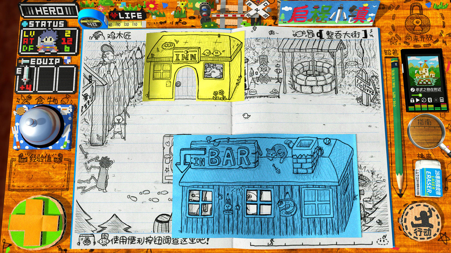 《角色扮演遊戲時間!~光之傳說~》現已在Steam發售 《角色扮演遊戲時間!~光之傳說~》現已在Steam發售