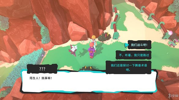 《Temtem》圖文攻略：全騰獸介紹+技能學習+屬性克制+刷錢技巧+努力值提升+支線任務