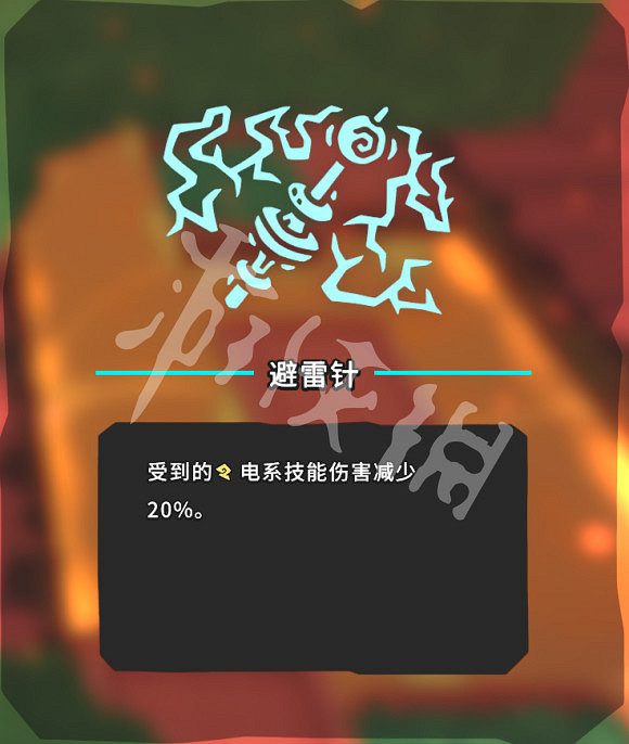 《Temtem》第二個島有那些道具？島二收集攻略詳解