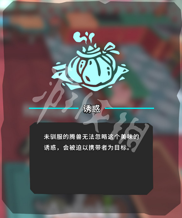 《Temtem》第二個島有那些道具？島二收集攻略詳解