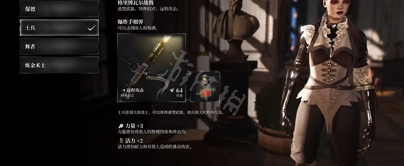 《鋼之崛起》士兵職業怎麽玩？士兵職業玩法介紹