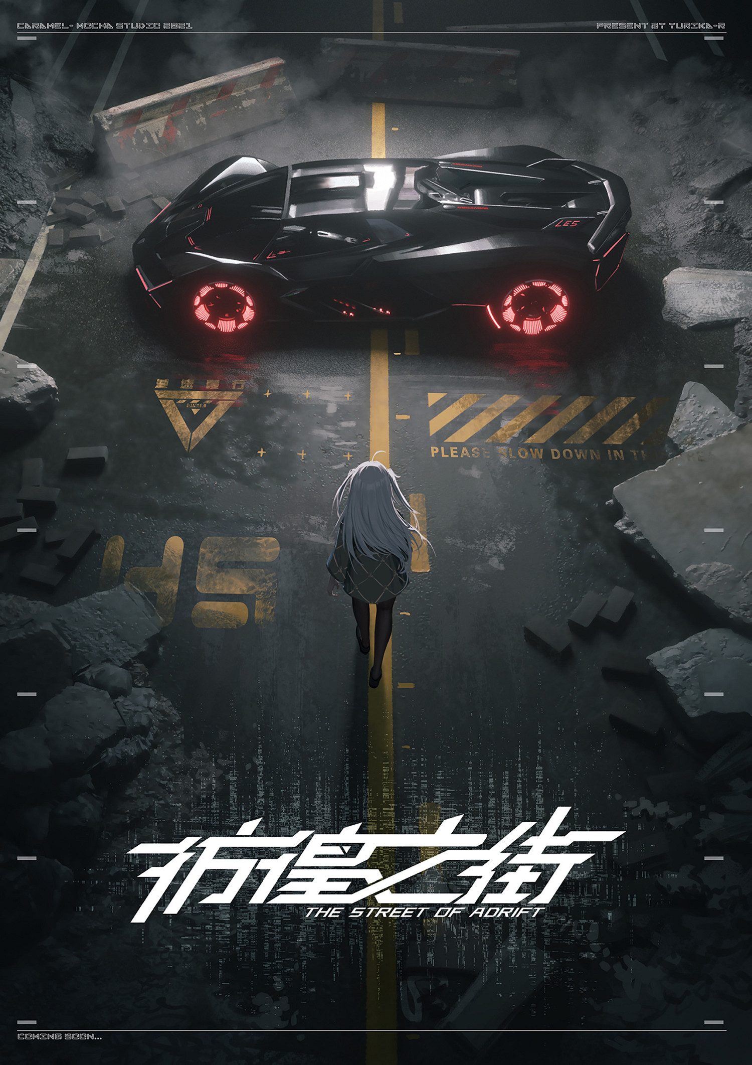 風俗街的香豔靈魂和她們未完成的歸處 風俗街的香豔靈魂和她們未完成的歸處