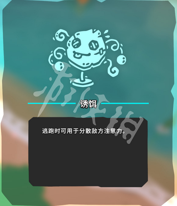 《Temtem》島一收集攻略圖文匯總 島一有哪些收集要素？