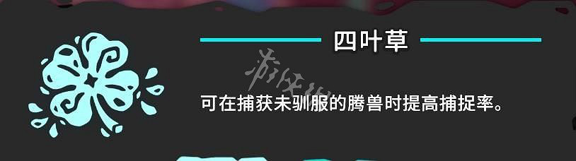 《Temtem》各道館玩法技巧分享 各道館有什麽技巧？