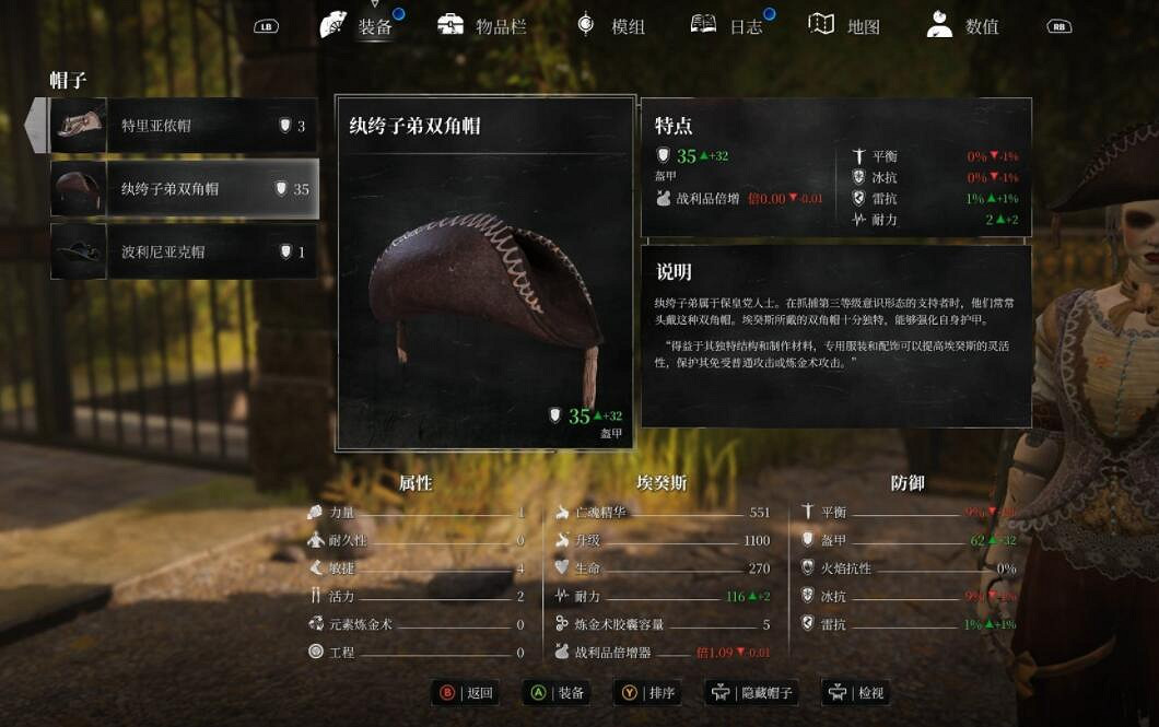 《鋼之崛起》防具屬性效果大全 防具怎麽獲得? 《鋼之崛起》防具屬性效果大全 防具怎麽獲得?