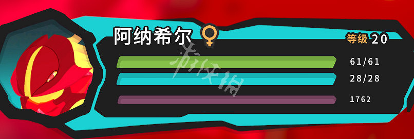 《Temtem》阿納希爾位置介紹 阿納希爾怎麽獲得？