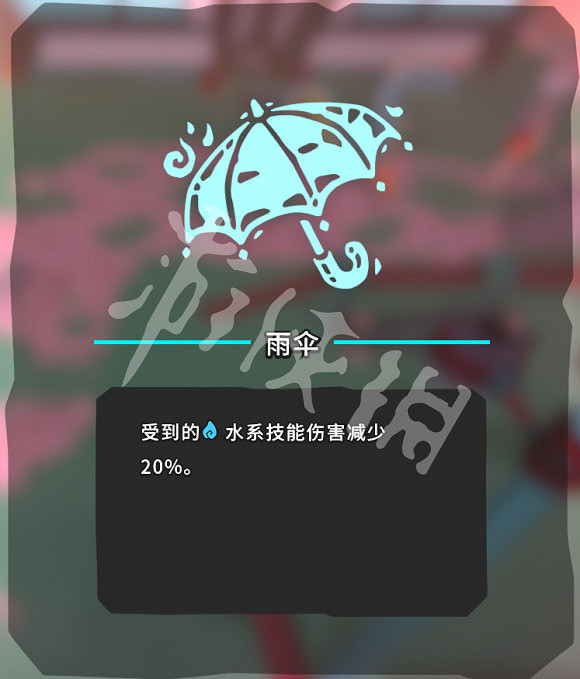 《Temtem》島一收集攻略圖文匯總 島一有哪些收集要素？