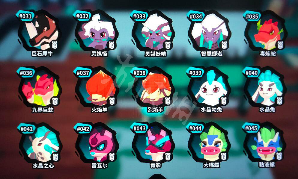 《Temtem》圖鑒大全 圖鑒最新2022