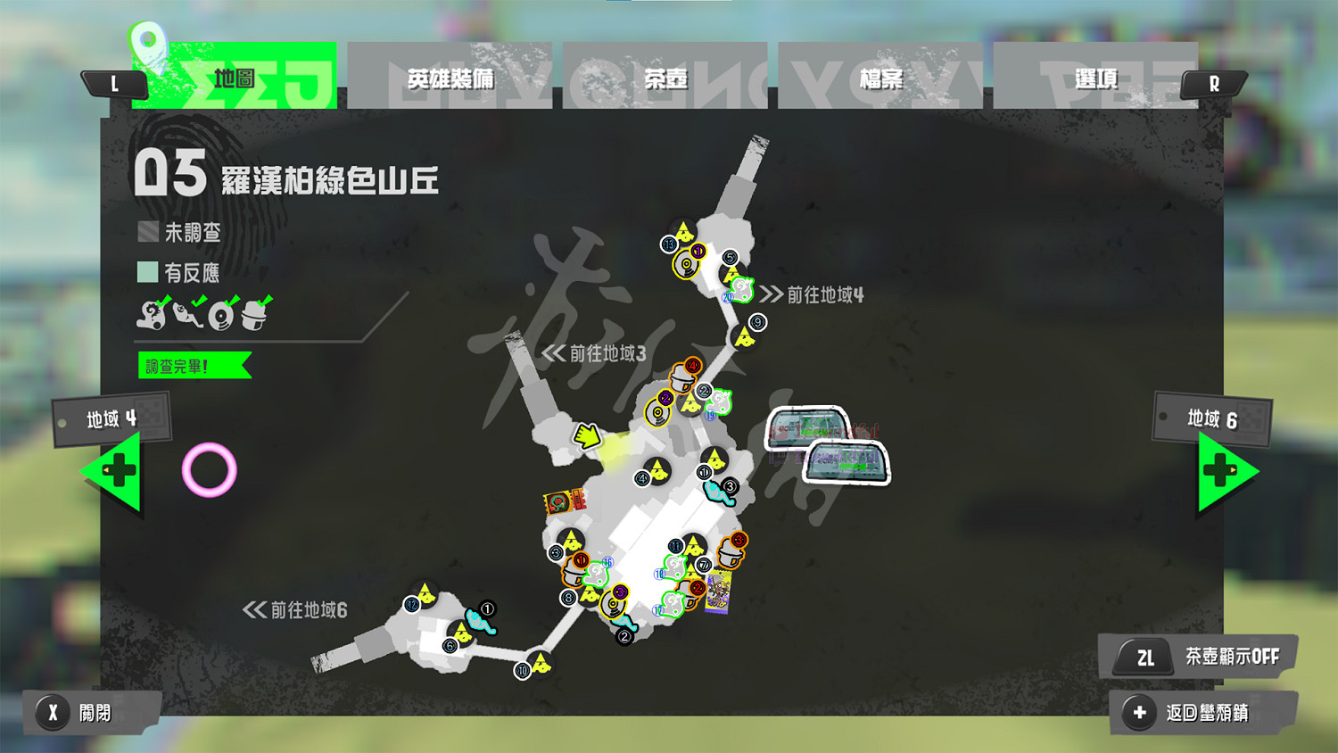 《斯普拉遁3》神秘檔案在哪?遊戲故事模式全道具收集位置 《斯普拉遁3》神秘檔案在哪?遊戲故事模式全道具收集位置