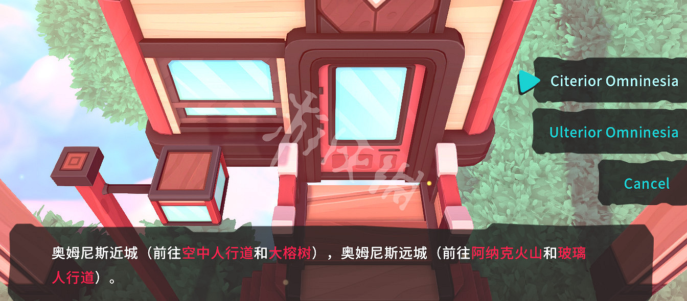 《Temtem》纜車在哪裡?纜車位置地圖示識 《Temtem》纜車在哪裡?纜車位置地圖示識