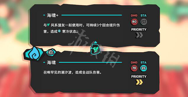 《Temtem》圖文攻略：全騰獸介紹+技能學習+屬性克制+刷錢技巧+努力值提升+支線任務