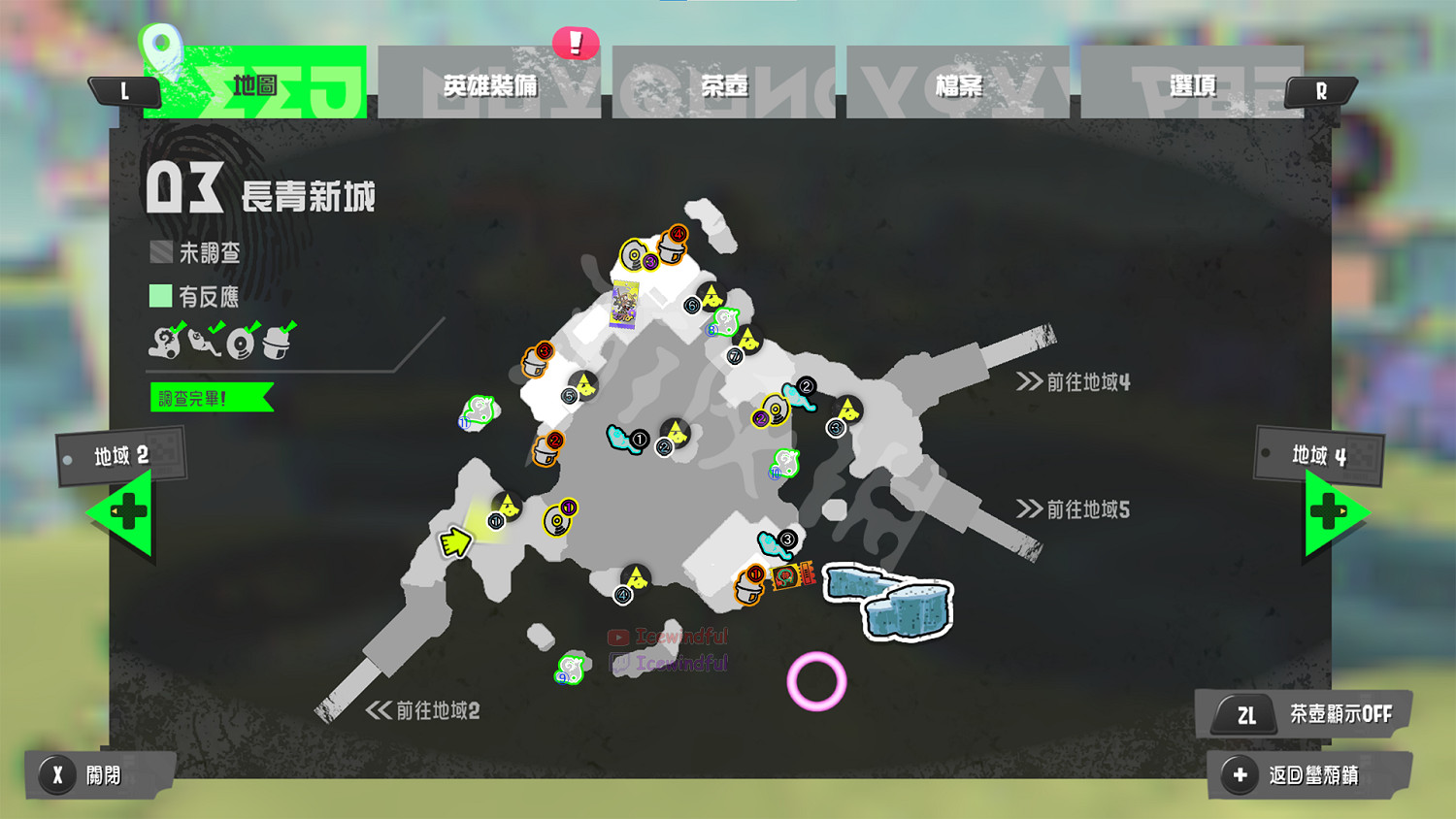 《斯普拉遁3》神秘檔案在哪?遊戲故事模式全道具收集位置 《斯普拉遁3》神秘檔案在哪?遊戲故事模式全道具收集位置