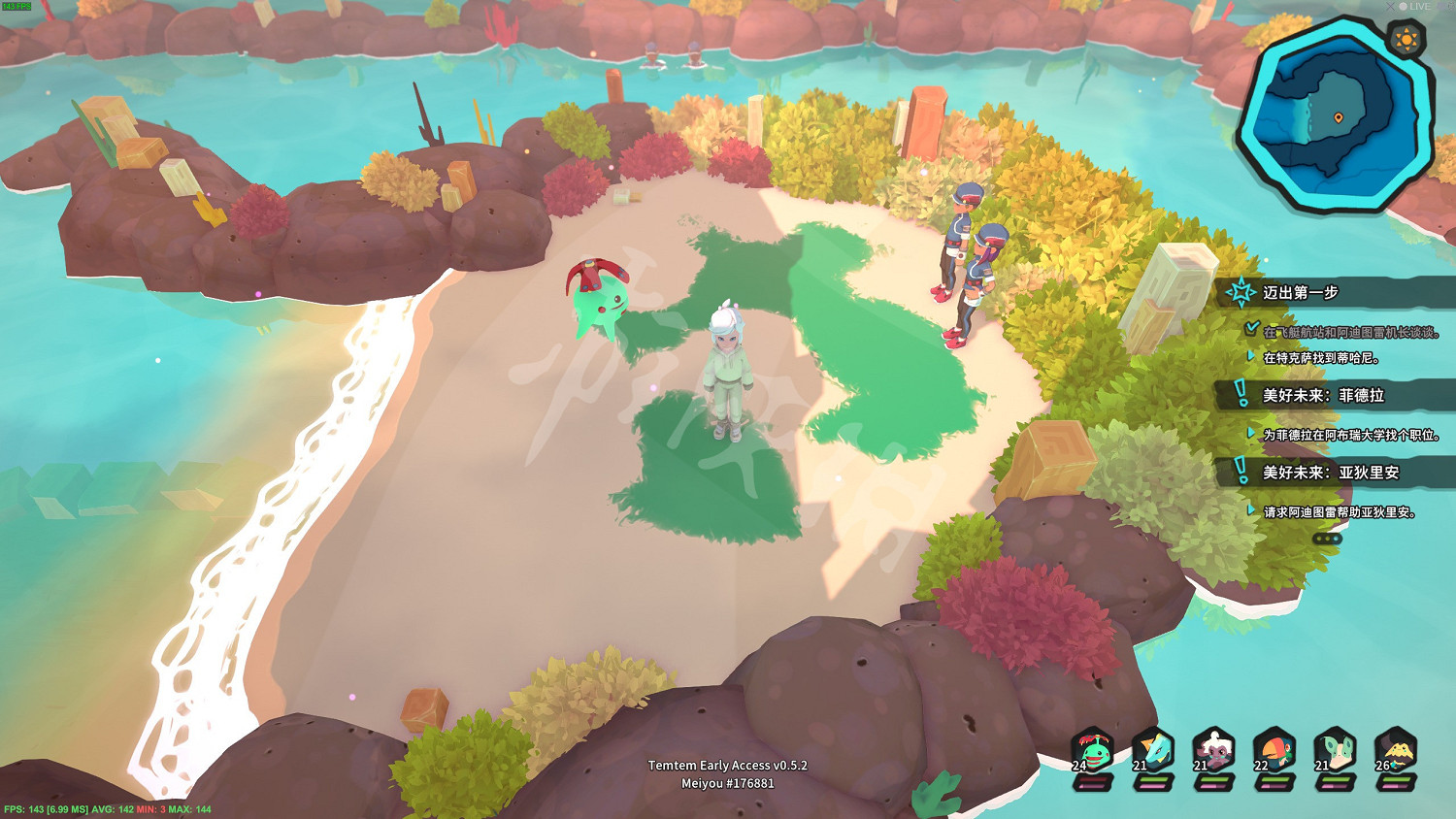 《Temtem》懦夫鬥篷在哪裡?懦夫鬥篷獲得方法介紹 《Temtem》懦夫鬥篷在哪裡?懦夫鬥篷獲得方法介紹