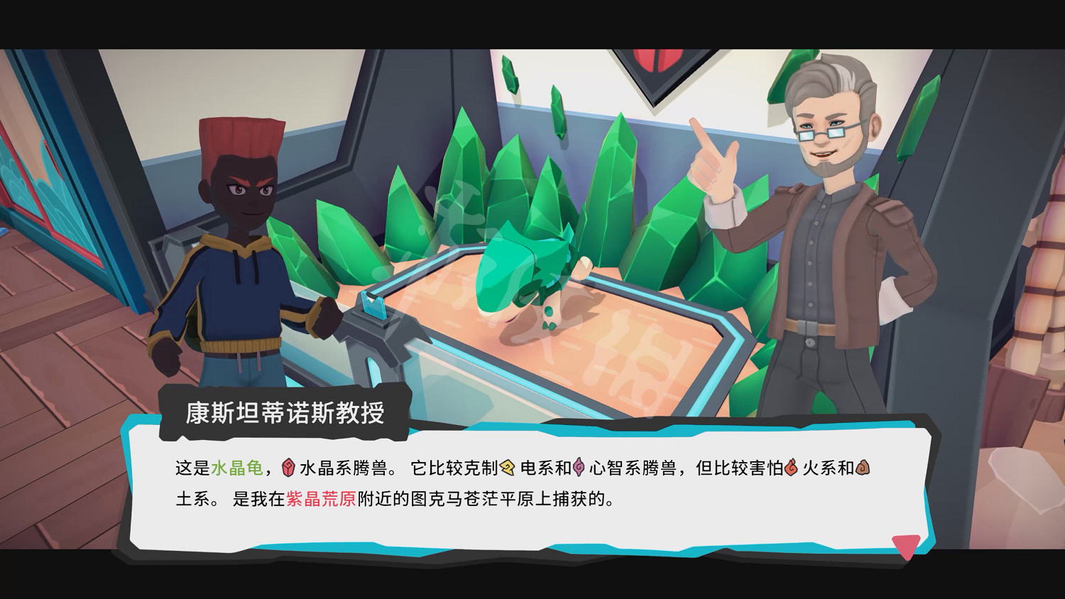 《Temtem》圖文攻略：全騰獸介紹+技能學習+屬性克制+刷錢技巧+努力值提升+支線任務