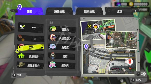 《斯普拉遁3》圖文攻略 幻界全流程全收集全武器全模式攻略 《斯普拉遁3》圖文攻略 幻界全流程全收集全武器全模式攻略