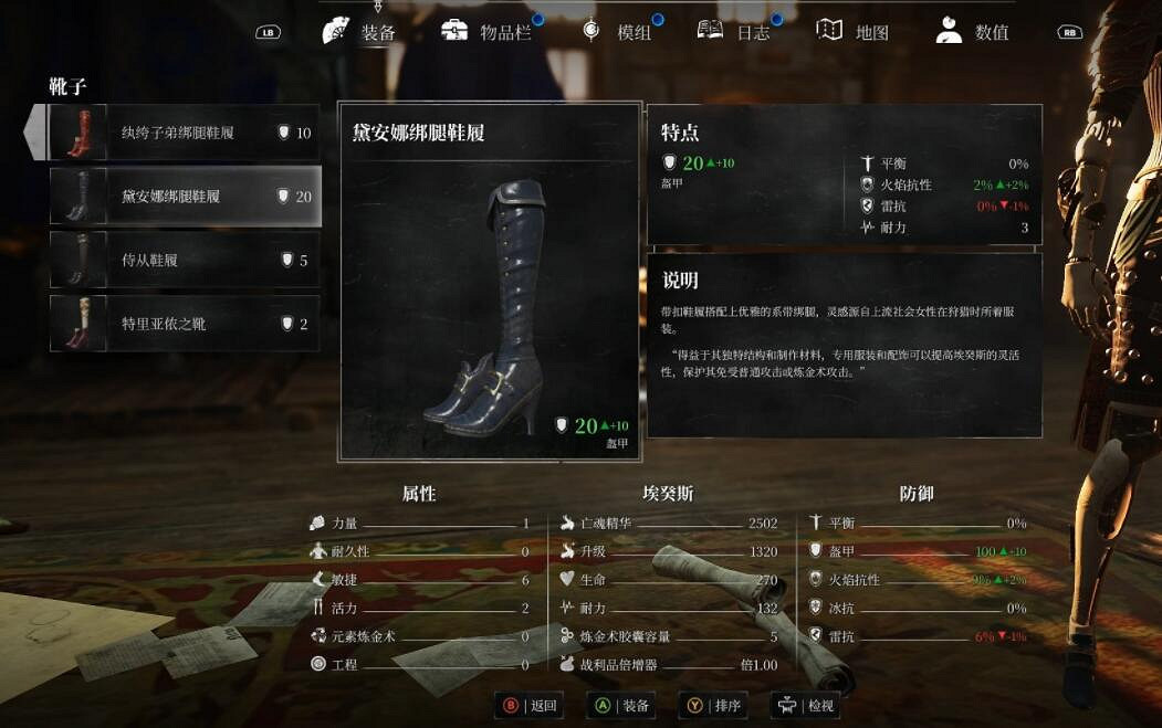 《鋼之崛起》黛安娜套裝在哪?黛安娜套裝獲得方法 《鋼之崛起》黛安娜套裝在哪?黛安娜套裝獲得方法