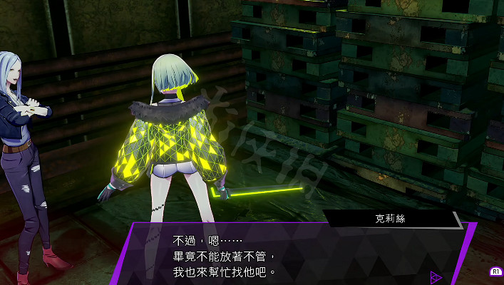 《靈魂駭客2》愛你一生的故事任務怎麽過 愛你一生的故事支線內容