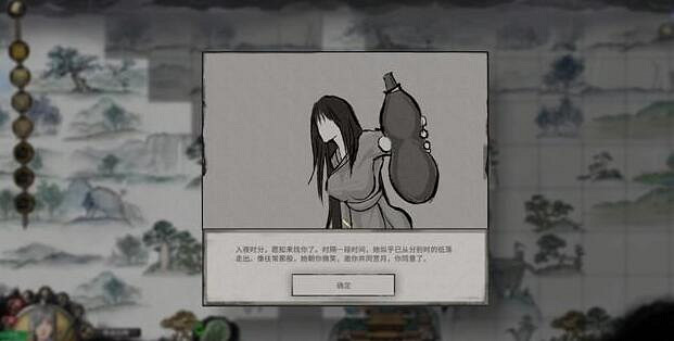 《鬼谷八荒》君願知完美結局有嗎?君願知全結局一覽 《鬼谷八荒》君願知完美結局有嗎?君願知全結局一覽