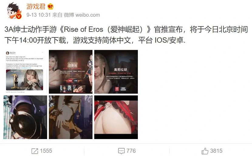 3A黃油《欲神幻想》,用一天時間讓我筋疲力盡 3A黃油《欲神幻想》,用一天時間讓我筋疲力盡