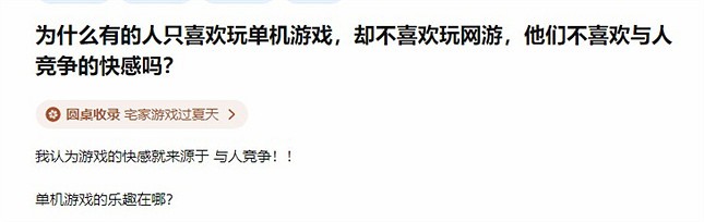 為什麽我在2022年退坑了網路遊戲? 為什麽我在2022年退坑了網路遊戲?