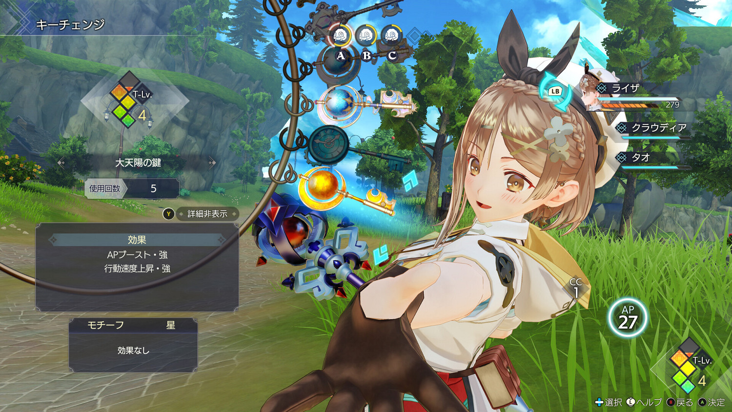 《萊莎的鍊金工房3》正式上架Steam 快來加入願望單 《萊莎的鍊金工房3》正式上架Steam 快來加入願望單