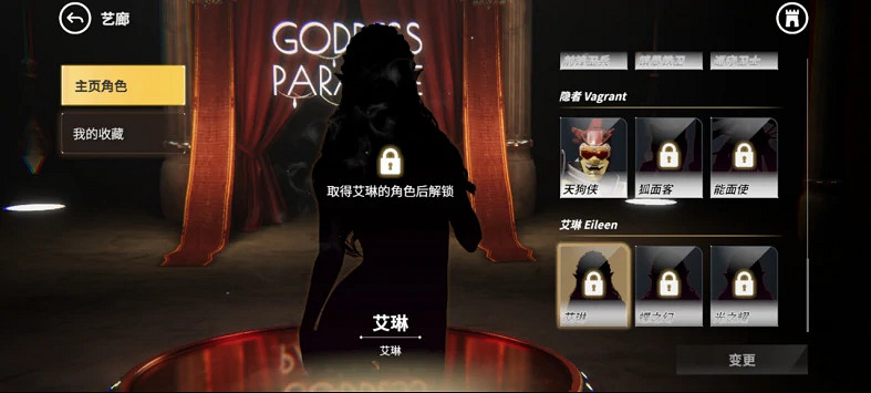 3A黃油《欲神幻想》,用一天時間讓我筋疲力盡 3A黃油《欲神幻想》,用一天時間讓我筋疲力盡