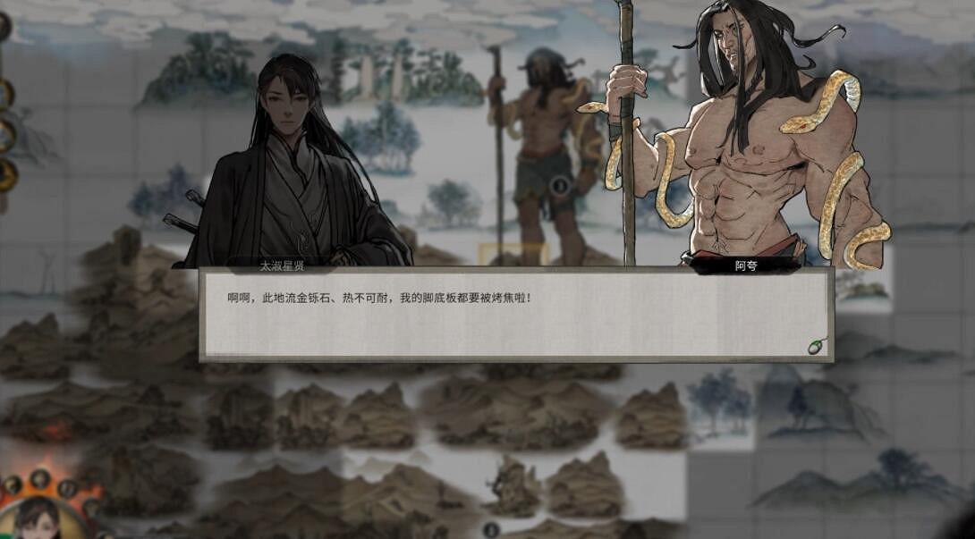 《鬼谷八荒》誇父任務流程攻略詳解 誇父主線任務怎麽完成？