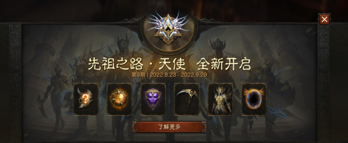 在《暗黑：不朽》，你真的需要“花錢刷大米”嗎？