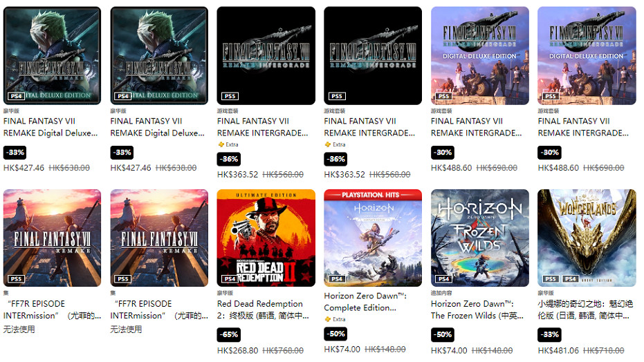 PS港服TGS特惠活動開啟!千款遊戲折扣:最低兩折! PS港服TGS特惠活動開啟!千款遊戲折扣:最低兩折!