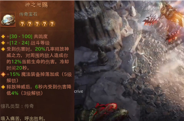 在《暗黑：不朽》，你真的需要“花錢刷大米”嗎？