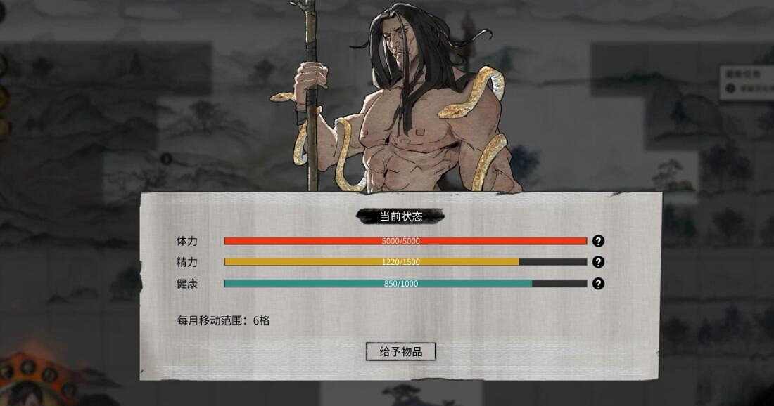 《鬼谷八荒》誇父任務流程攻略詳解 誇父主線任務怎麽完成？